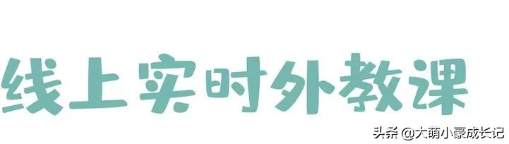 迪士尼英语学习视频,迪士尼英语进阶教程