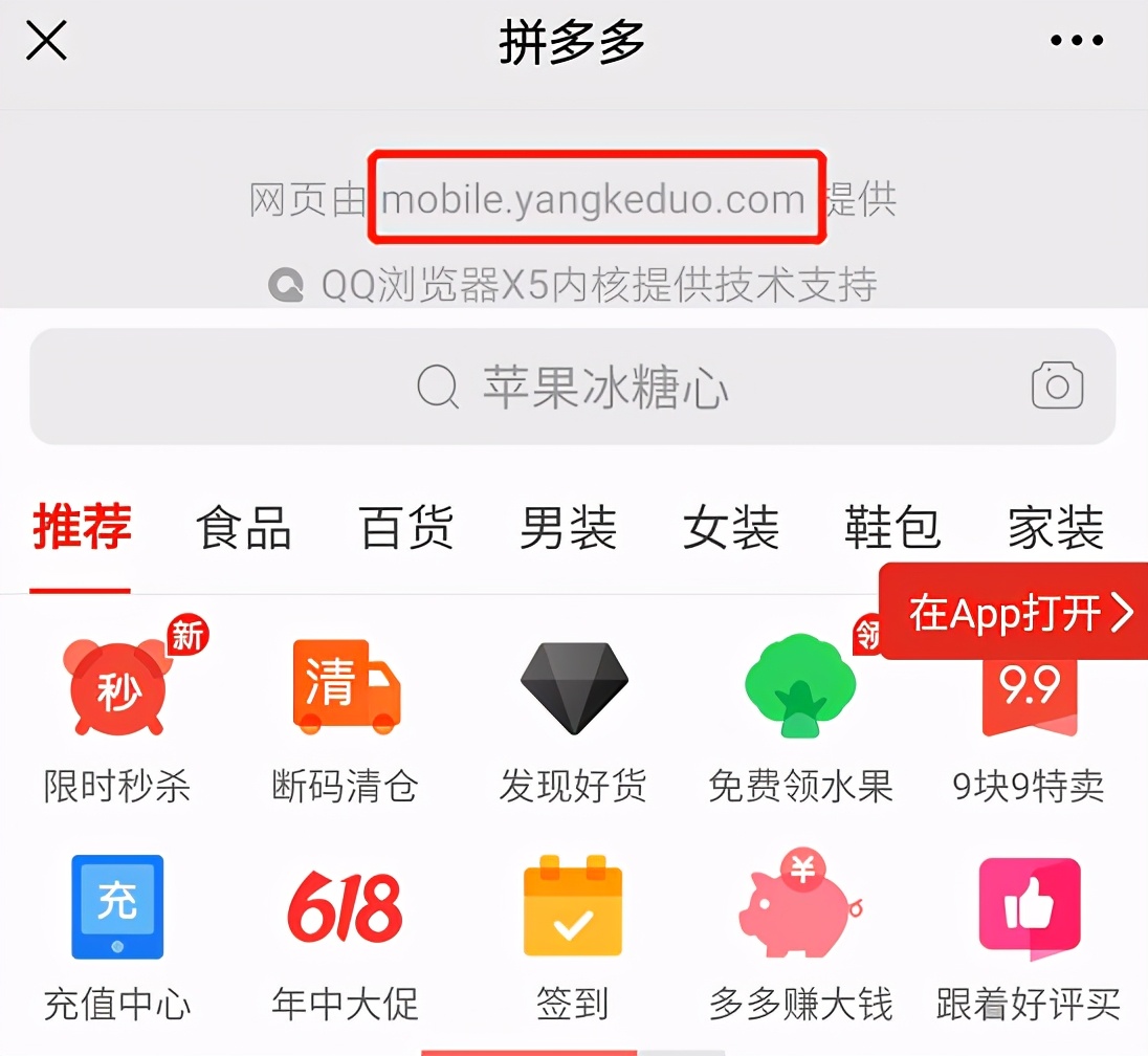 网易云颜色测试是什么梗,网易云颜色测试色什么意思