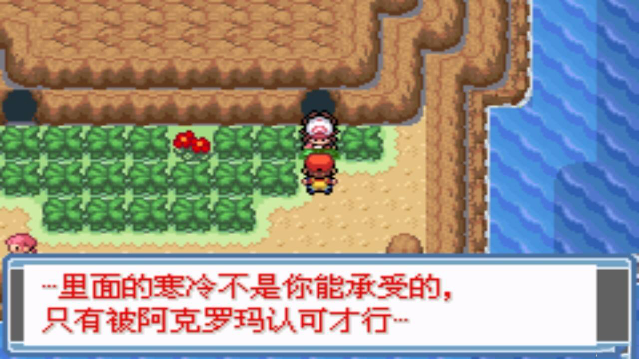 宝可梦改版游戏测评,宝可梦改版游戏推荐究极绿宝石