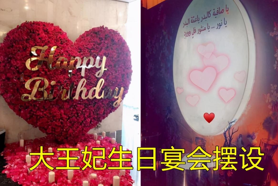 迪拜大王妃42年生12子，哈雅没她受宠，太子妃被拖11年终嫁哈曼丹