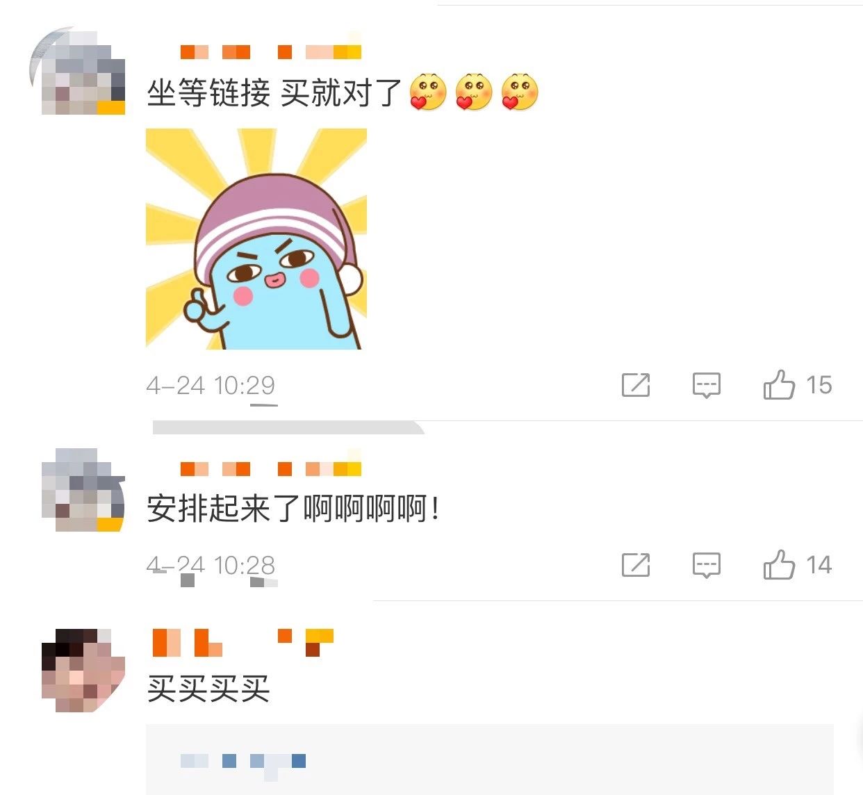 范冰冰香港发售面膜,范冰冰走穴捞金事件