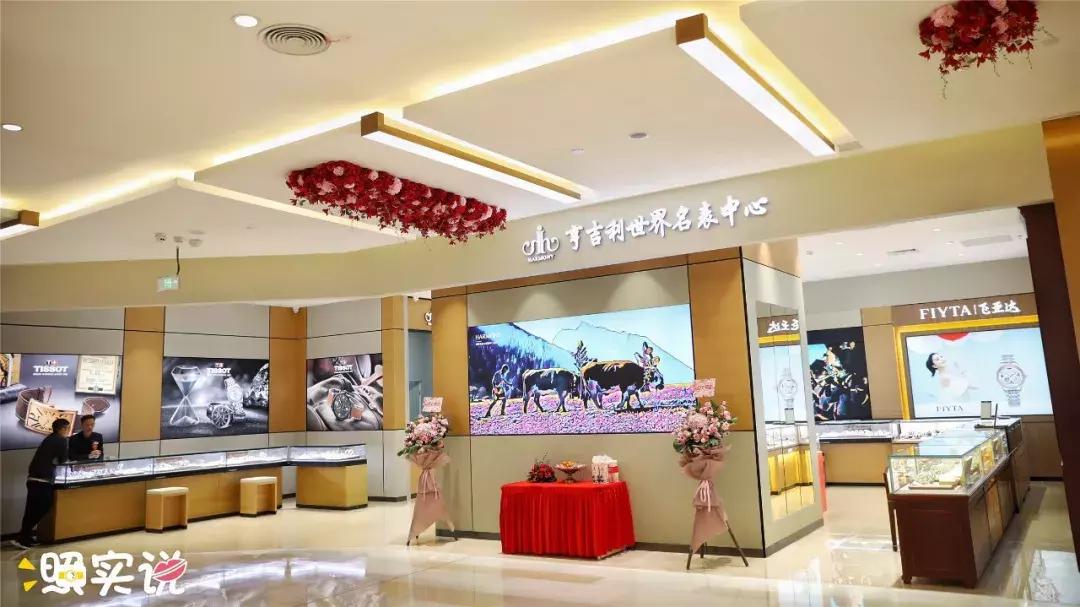 汕头新地标大厦,汕头新地标