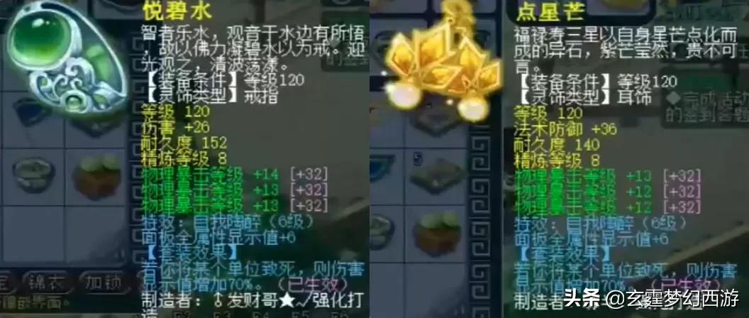 梦幻西游极限打图,梦幻西游天宫好不好找队伍单开