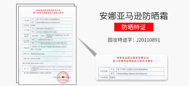 因为太便宜而被忽略的防晒,被忽视的防晒霜