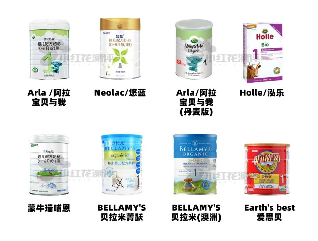1段奶粉性价比推荐榜,1段奶粉测评排行榜最新