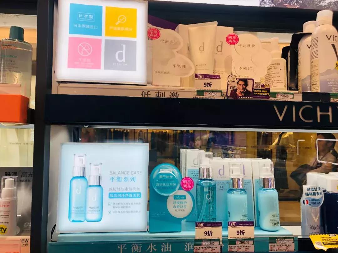 屈臣氏好物推荐不过60元,屈臣氏不能忽略的好物