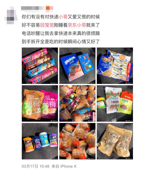 京东平衡车老外,老外在京东买平衡车