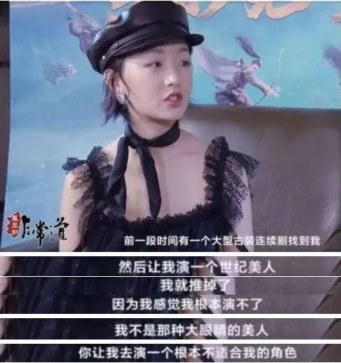 马思纯周冬雨对比,马思纯和周冬雨对比