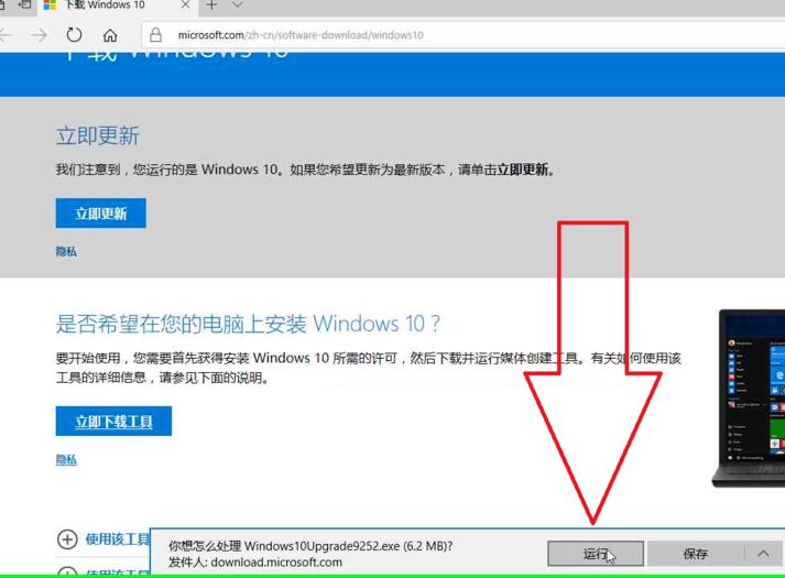 微软windows10专业版系统安装流程,微软安装系统win11