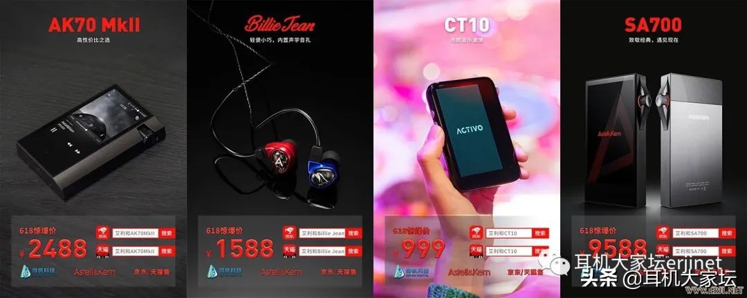 618促销从哪天开始,京东618彩电促销