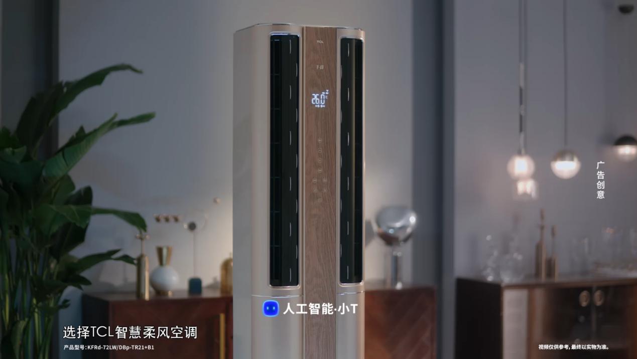 tcl新一级能效空调怎么样,tcl国标新能效空调