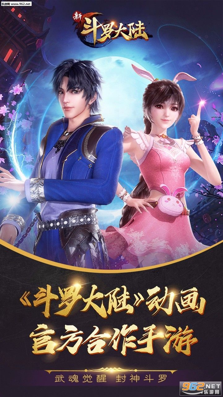 好玩的网络小说游戏排行榜,知名小说所改编的5款游戏