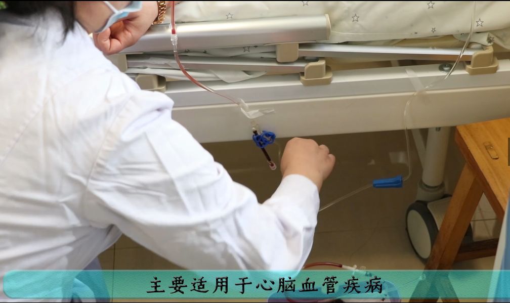 洗血疗法排毒方法视频讲解,三氧净血疗法视频