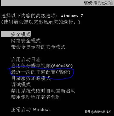 电脑蓝屏0x000000ed怎么解决win7,电脑蓝屏0x000000f4怎么解决win7