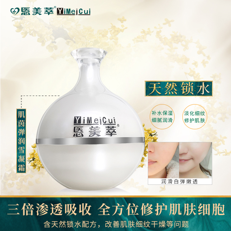 鐢ㄤ簡濞囬煹璇楀弻钀冪簿鍗庤劯鑴辩毊,闈撻缇庤倢鐒曢娑茶劯鑴辩毊