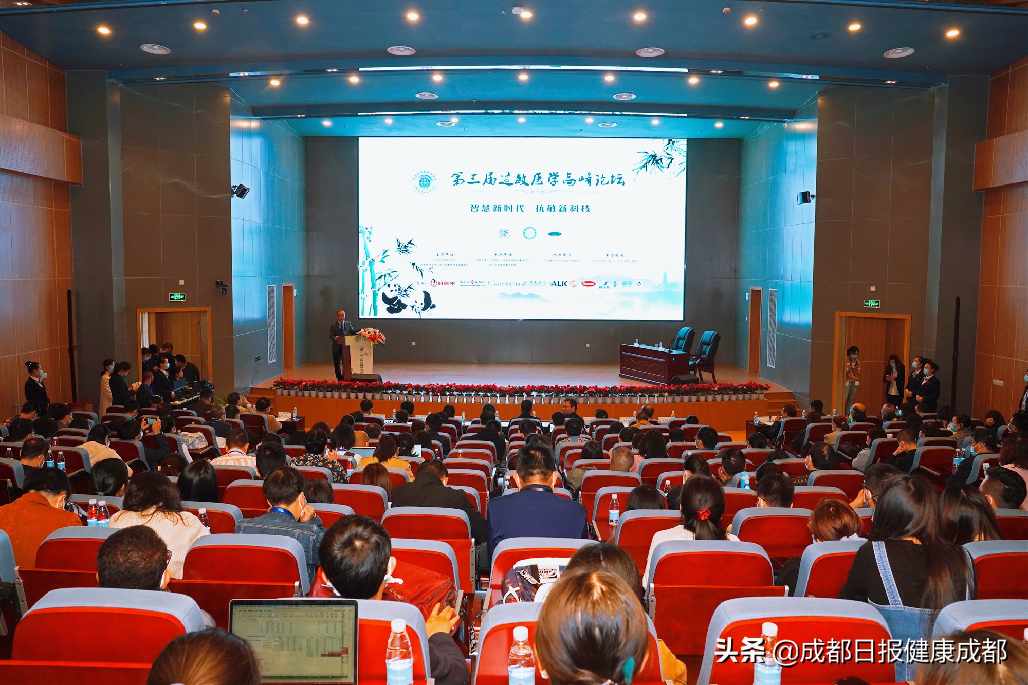 成都第三届过敏医学高峰论坛 (第三届过敏医学高峰论坛在成都)