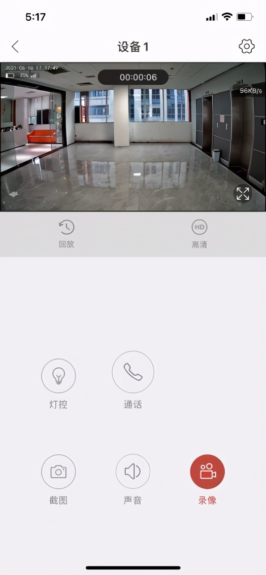 霸天安监控摄像头价格,霸天安wifi家用摄像头测评
