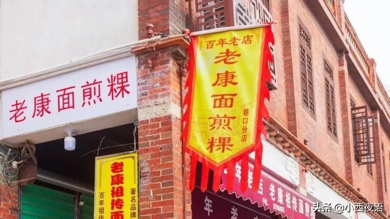 漳州古城宝藏店铺美食,漳州老字号美食攻略