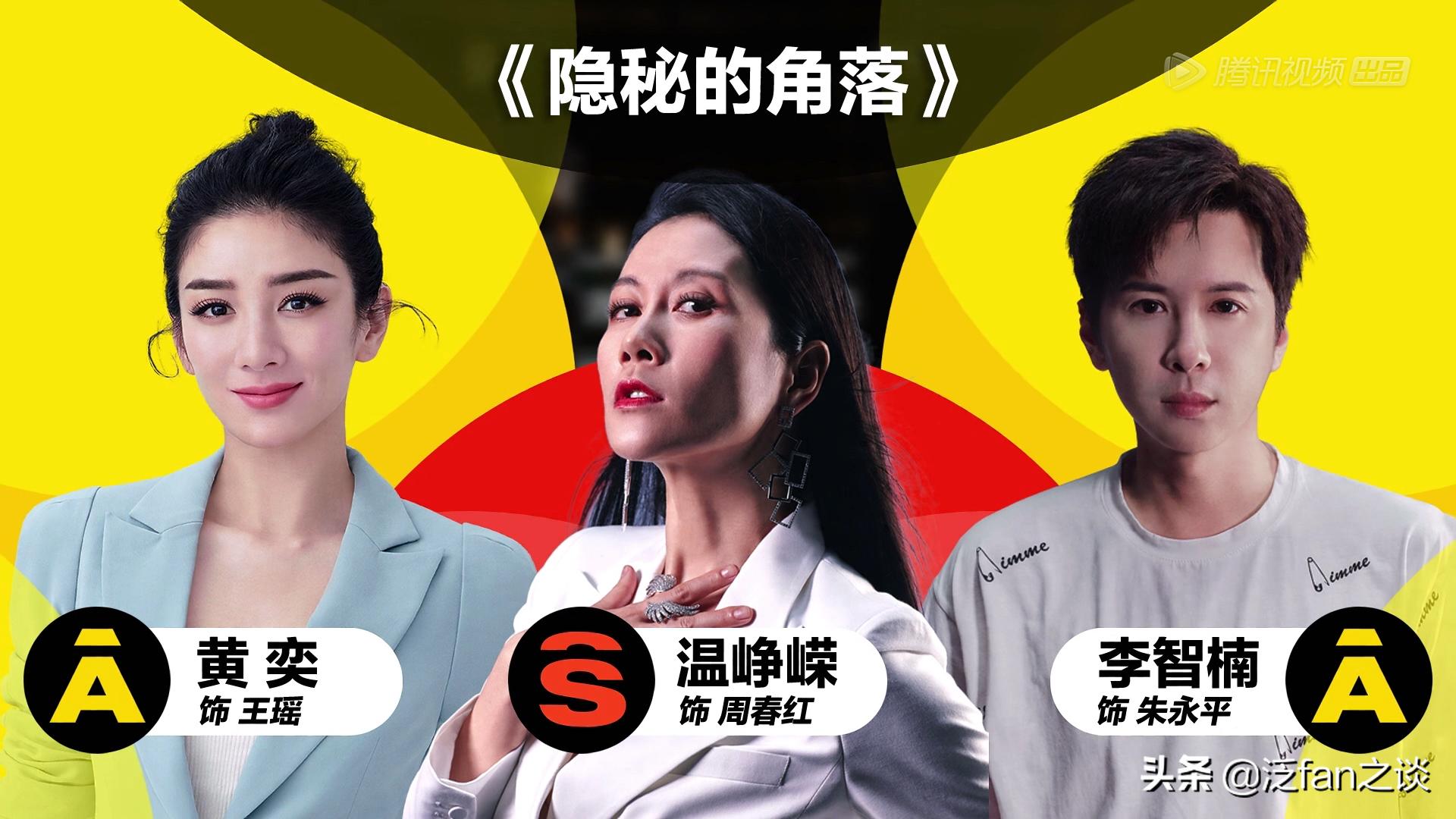 演员请就位第二季郭敬明画皮点评,演员请就位郭敬明画皮评价