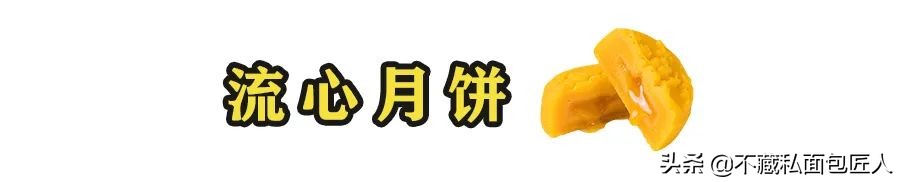 月饼常见问题有哪些,关于月饼的知识和方法
