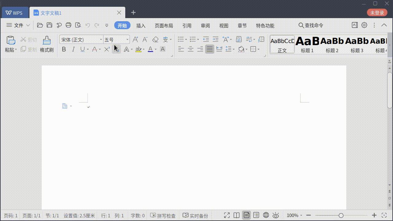 国产深度deepin系统使用体验,国产系统deepin使用教程