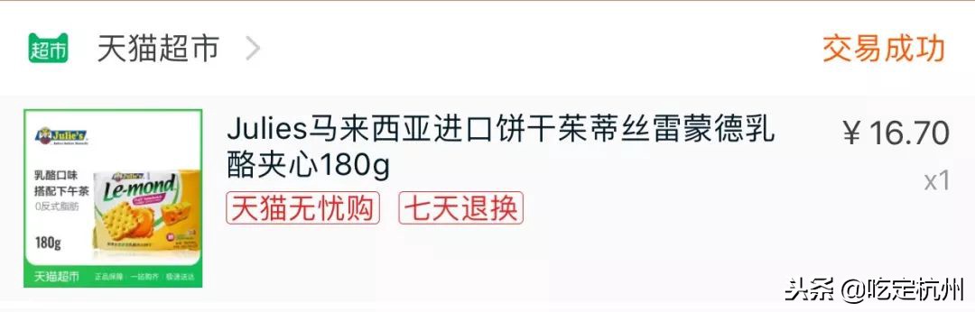 双十一我的购物车清单及推荐理由,双十一前和双十一购物后