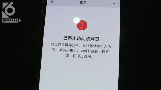 砍!砍!砍?不许再砍价了!微信新规出台,这些外链不可有