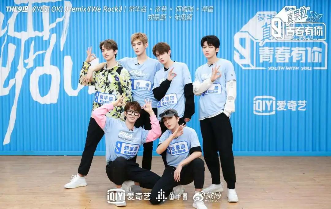 罗一舟青春有你3人缘,罗一舟q版头像