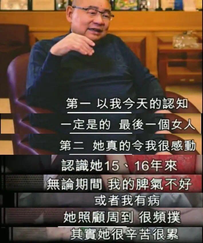 刘銮雄为什么不追林青霞,刘銮雄为什么没选洪欣