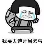 为什么迪拜人有钱,迪拜警方有多有钱