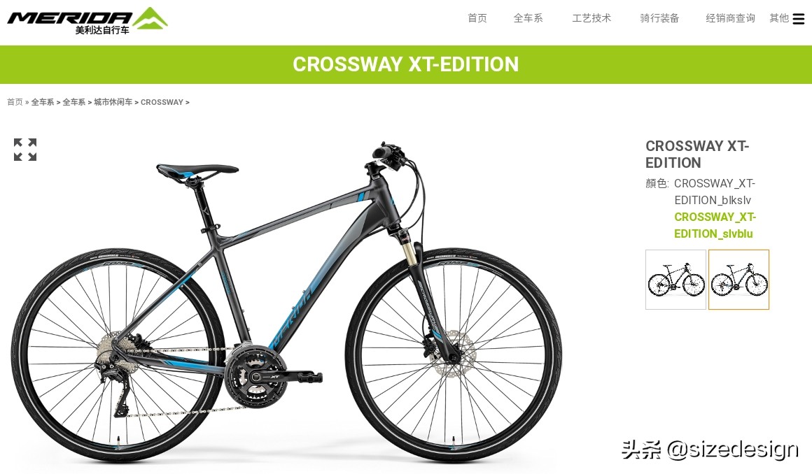 美利达高端车系,美利达各个系列车