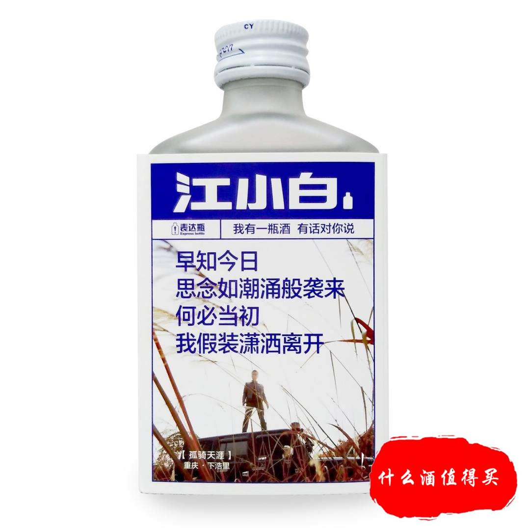 重庆的白酒品牌有哪些,重庆酱香型白酒推荐
