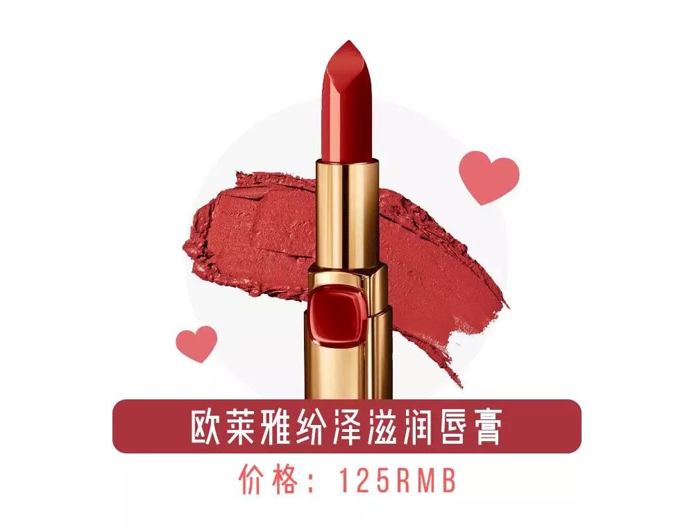 50以内平价显白口红,素颜涂也好看的平价口红