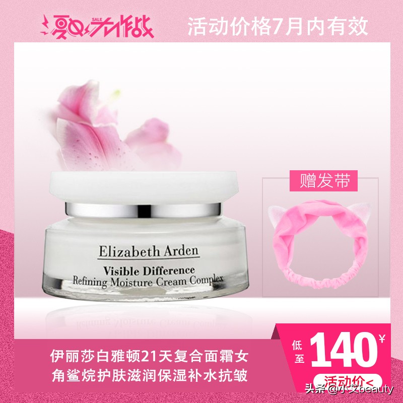 超级福利大礼包折扣,超级福利折扣大礼包