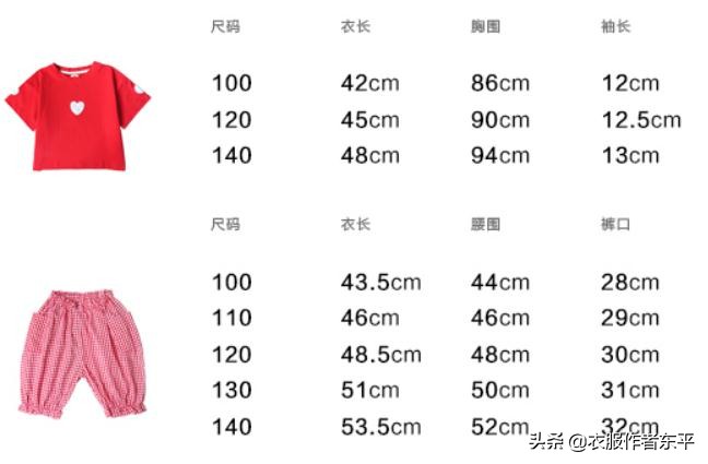 小童童装超酷超帅的套装,夏季巧手纯棉童装套装