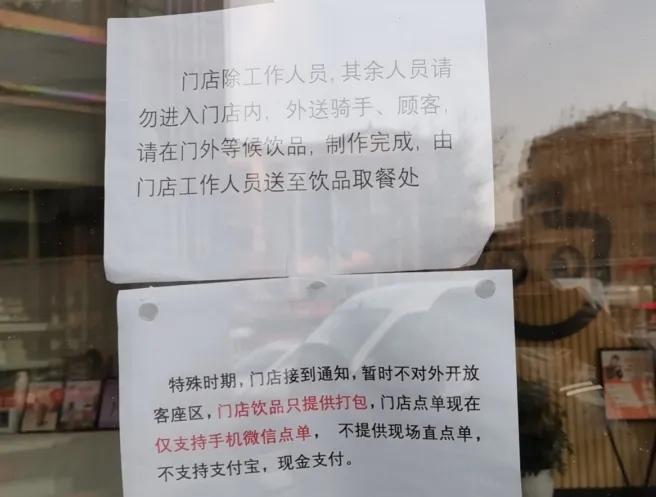 为什么疫情后开奶茶店特别多,疫情期奶茶店生意火爆