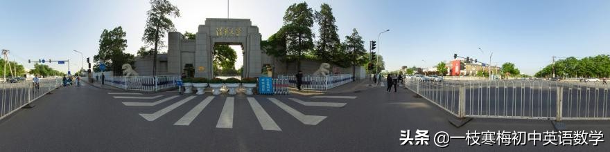 七年级上册数学定义定理公式法则,七年级下册数学人教版命题定理