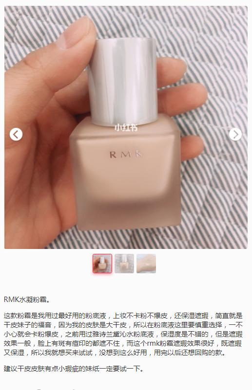 全球最好用的粉底液十大排行榜,全球最好用粉底液排名遮瑕