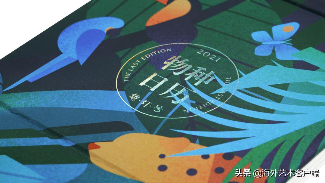 好看的2021年的日历,2021年日历简单版