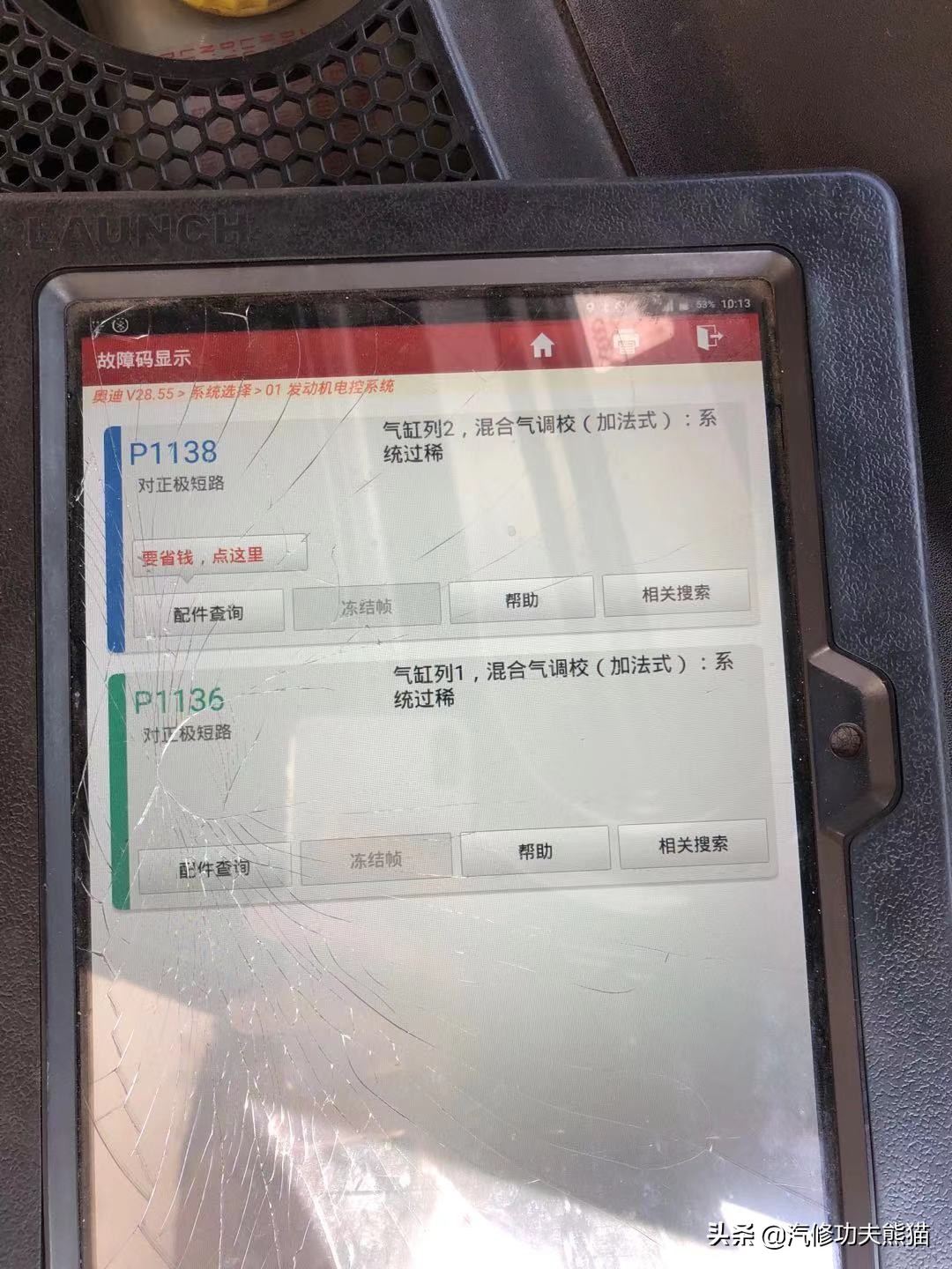 08款奥迪a6l手动挡2.0t烧机油么,09款奥迪a6l2.4烧机油怎么解决