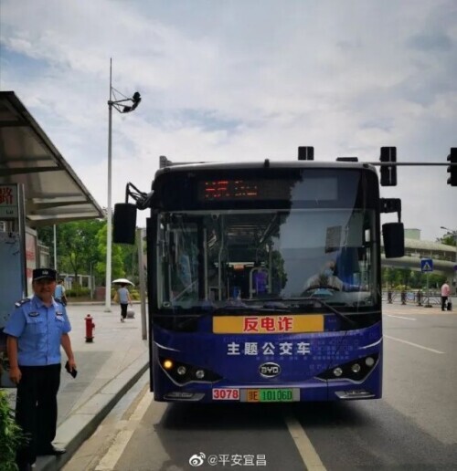 民警直播宣传反诈知识反被撩解说,盘点反诈民警连麦