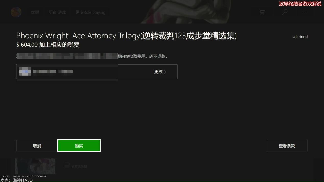 xbox阿根廷服需要梯子吗,xbox阿根廷服正常了吗