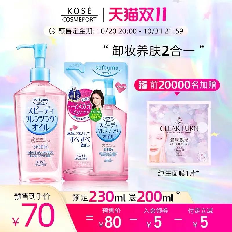 双十一超实用省钱购物清单,双十一必买爆款数码清单19.9元