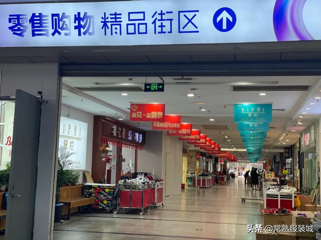 助商惠商丨鞋业中心齐心“鞋”力新思路焕发新生机