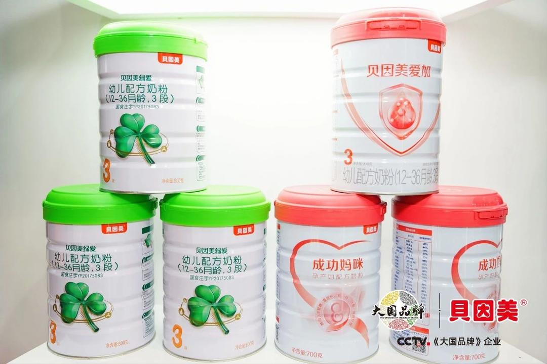 CBME实力圈粉渠道，贝因美亮出国潮大牌新范式