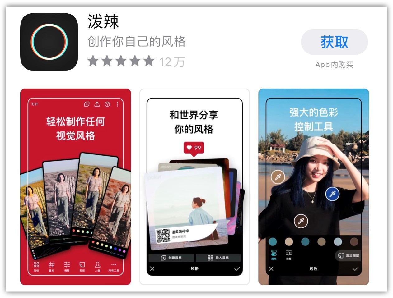 小众实用的手机app推荐赶紧收藏,手机上必不可少的精典好用app推荐