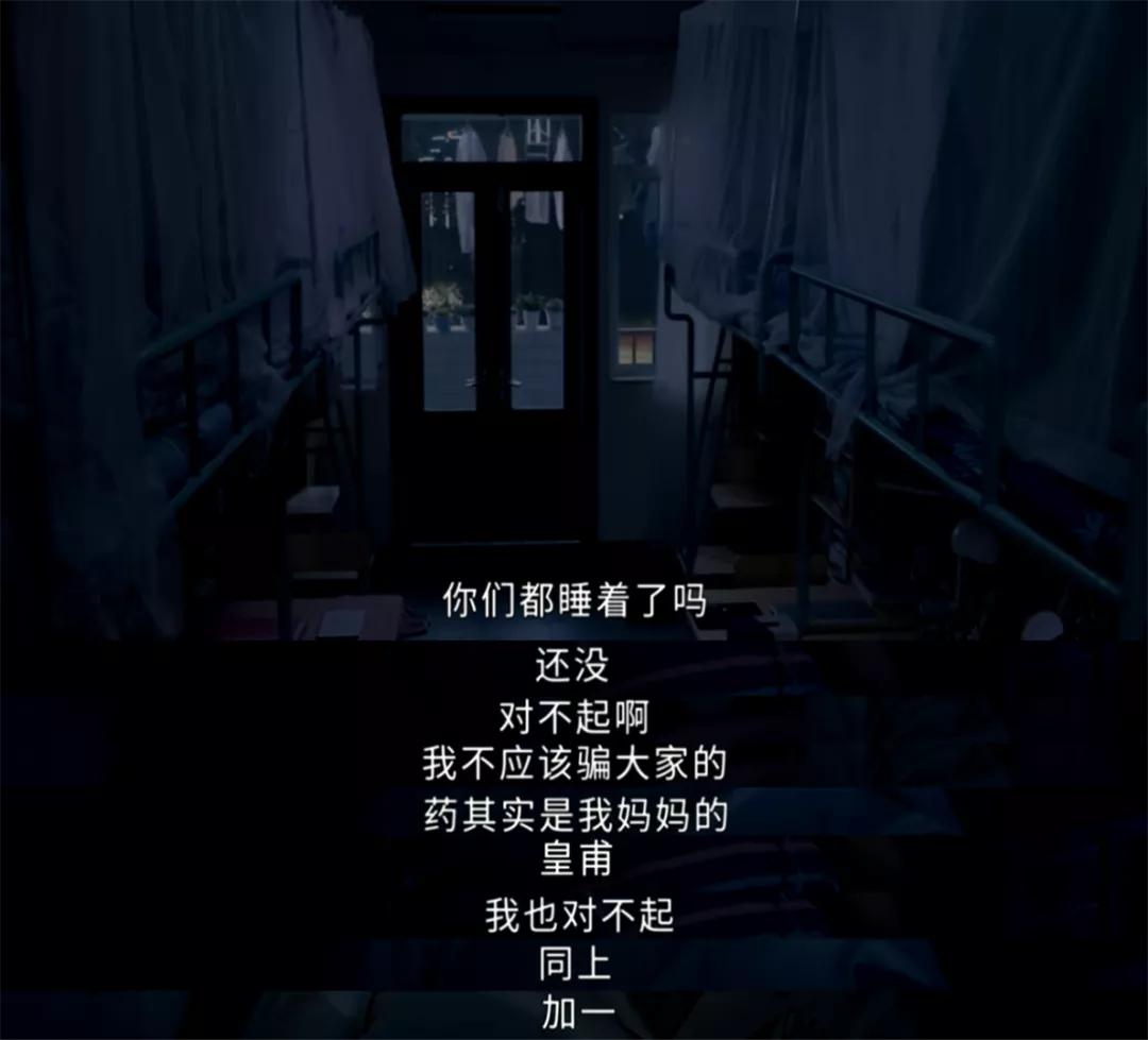 一上来就让她们撕？这剧真敢拍