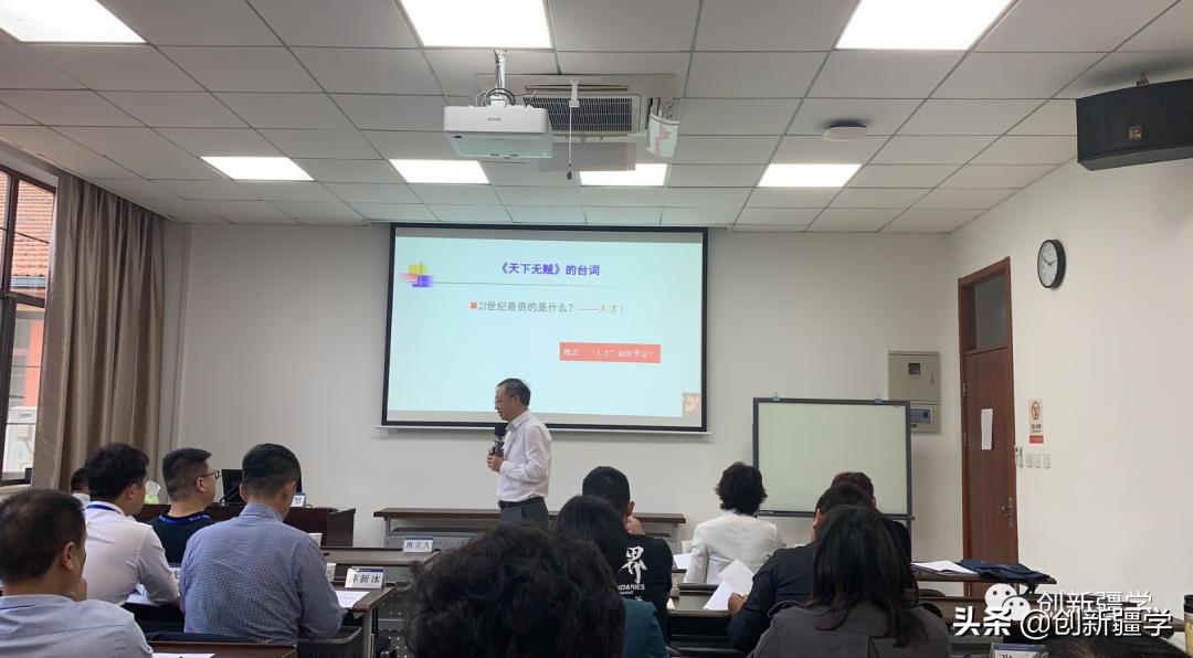 浙江大学创新管理新疆班开课,浙江大学创新与管理能力培训内容