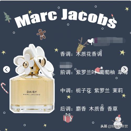 软妹香水可爱,软妹专用香水排行榜