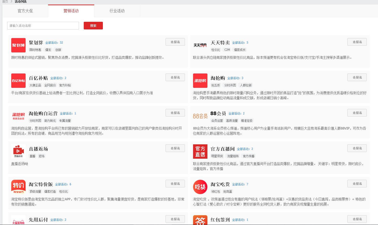 如何快速熟悉天猫后台,天猫商家后台登录入口